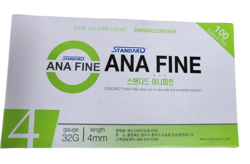 혈당검사지