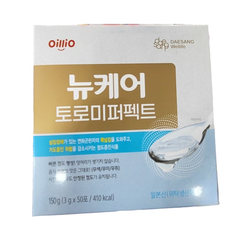 뉴케어 (환자식)