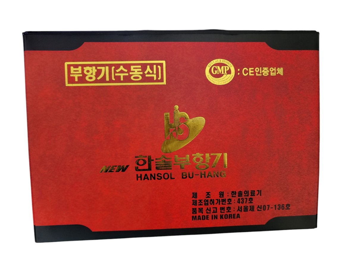 찜질기
